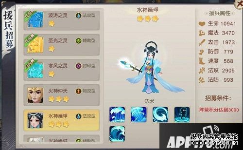 火王全新pvp神域之战舆图解锁