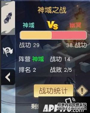 火王全新pvp神域之战舆图解锁