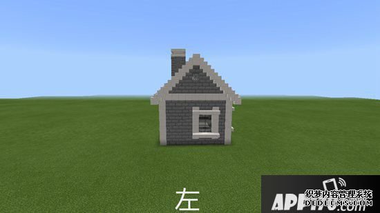我的世界简约小屋教程 简约小屋怎么做