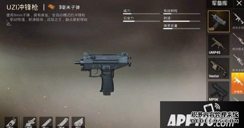 手游僻静精英新版UZI详解 新版UZI怎么样