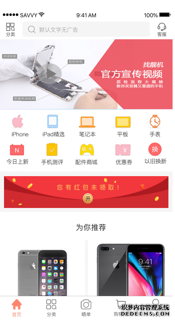 找靓机文章生成器在哪