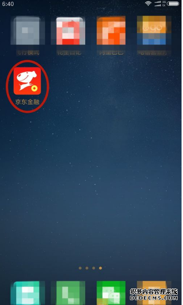 京东小金库怎么开通
