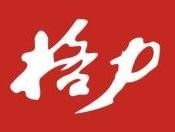 格力控制权变更事项拟发生重大进展 12月2日临时停牌