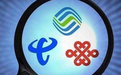 《携号转网服务管理规定》正式施行 工信部:杜绝妨碍