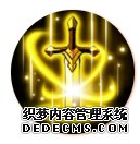 梦幻模仿战艾拉斯卓技术理会 艾拉斯卓技术怎么样