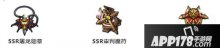 梦幻模拟战艾拉斯卓装备推荐 艾拉斯卓用什么装备