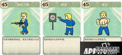 辐射遁迹所ol伊索德尔教母图鉴 伊索德尔教母怎么样