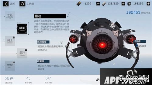 战双帕弥什12月5日全平台公测