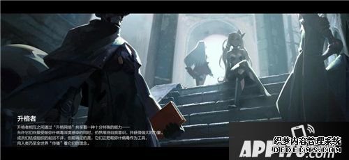 战双帕弥什12月5日全平台公测
