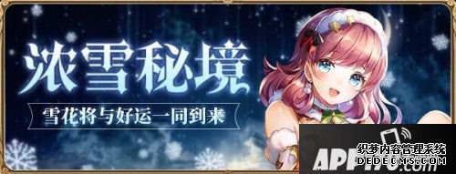 螺旋英雄谭限时酒馆更新