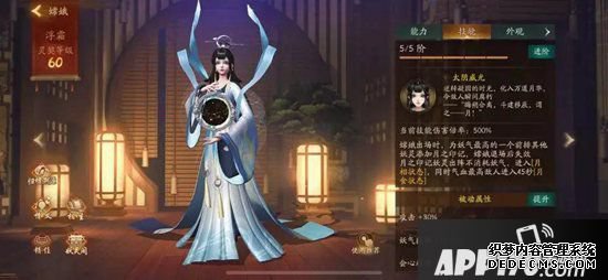 神都夜行录新妖灵推荐阵容大揭秘 巧妙搭配克劲敌