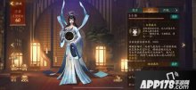 神都夜行录新妖灵推荐阵容大揭秘 巧妙搭配详解克强敌