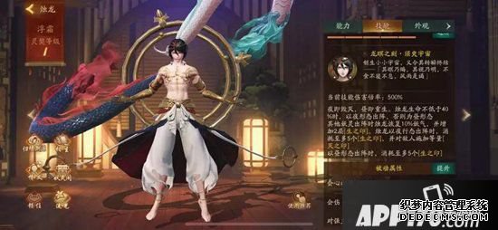 神都夜行录新妖灵推荐阵容大揭秘 巧妙搭配克劲敌