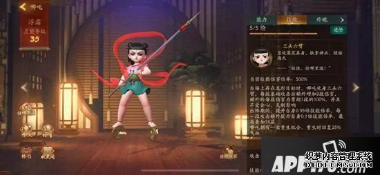 神都夜行录新妖灵推荐阵容大揭秘 巧妙搭配克劲敌