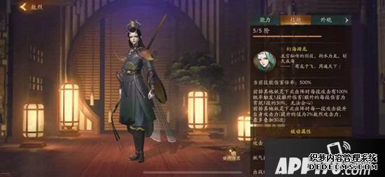 神都夜行录新妖灵推荐阵容大揭秘 巧妙搭配克劲敌