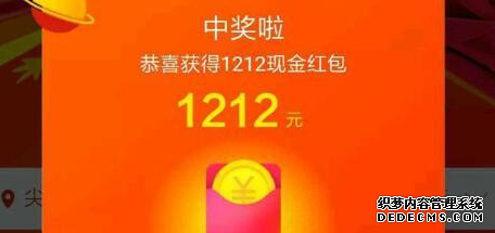淘宝双十二有什么勾当