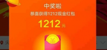 淘宝双十二有什么活动