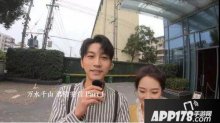 狐妖小红娘手游杨凯雯赵琦君 扬州丽江浪漫红仙之旅