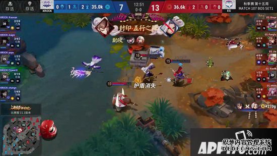 决斗平安京OPL秋季赛季后赛第三周战报 强者交手技高者胜