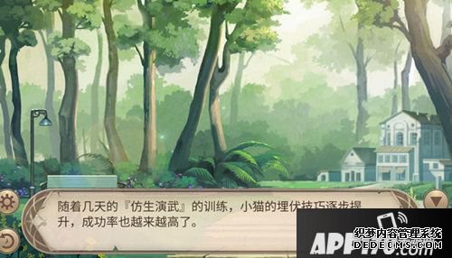 姬魔恋战纪不敌他软萌可爱犬与猫