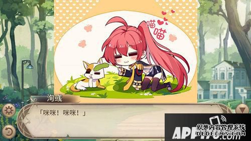 姬魔恋战纪不敌他软萌可爱犬与猫