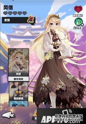 皇家骑士300自走棋团战模式登场