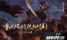 帮战团本吃鸡新笑傲江湖重现你的高光时刻