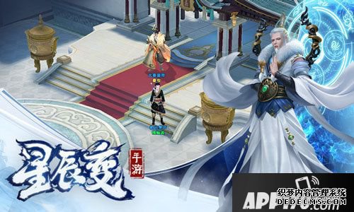 星辰变手游展现秦羽父亲的另一重身份