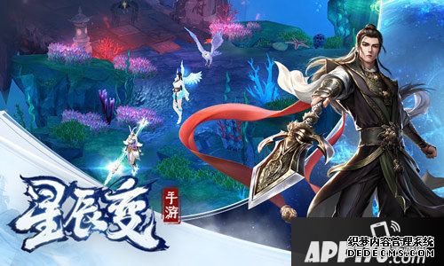星辰变手游展现秦羽父亲的另一重身份