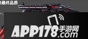 CF双管猎枪黑骑士属性图鉴详解 双管猎枪黑骑士怎么样