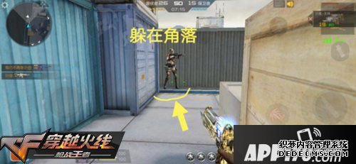 CF手游帆海线打法攻略