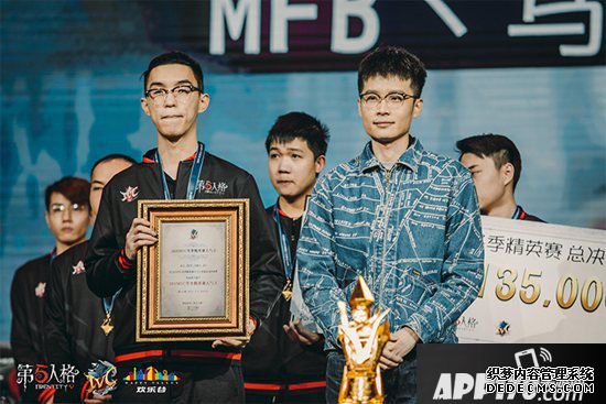 第五人格冬季精英赛桂冠 IMT战队加冕