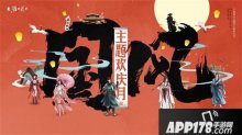 天涯明月刀手游12.26开启明月测 全新门派丐帮登场