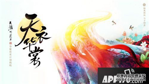 天涯明月刀手游12.26明月测开启