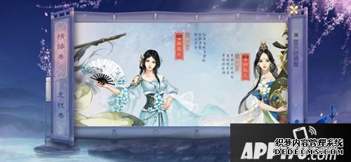 花与剑里和NPC攀谈 却被抓了壮丁去拉客
