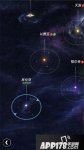 跨越星弧发现第八星系 游侠小队遭遇离奇失踪