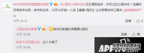 三国杀11周年百万人狂欢 微博抽奖福利大放送