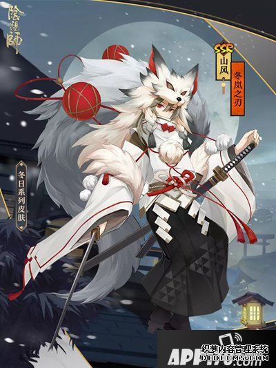 阴阳师山风冬日系列皮肤登场 冬岚携雪凛风刃