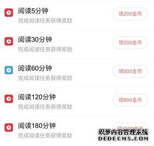 番茄免费小说怎么赚钱