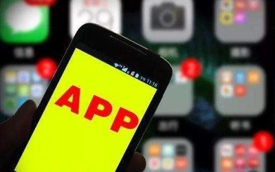 100款违法违规APP下架整改 多个银行APP在列 速看