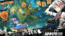 为你打造梦幻仙境食之契约周年庆版本前瞻