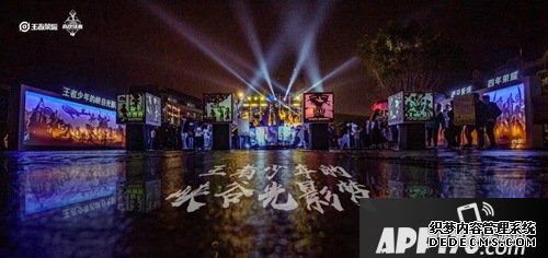 王者荣耀校园行 南北方高校的浪漫对话