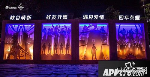 王者荣耀校园行 南北方高校的浪漫对话