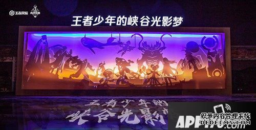 王者荣耀校园行 南北方高校的浪漫对话