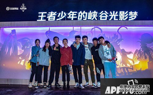 王者荣耀校园行 南北方高校的浪漫对话