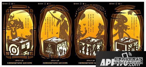 王者荣耀校园行 南北方高校的浪漫对话