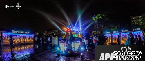 王者荣耀校园行 南北方高校的浪漫对话
