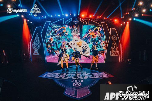 王者荣耀校园行 南北方高校的浪漫对话