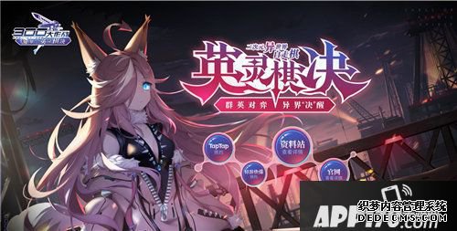 300大作战重磅资料篇12.12上线