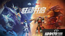 曹焱兵迎战奥拉星和镇魂街联动确认